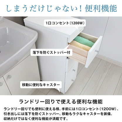 【新商品】すき間ワゴン 幅20 奥行44 送料無料