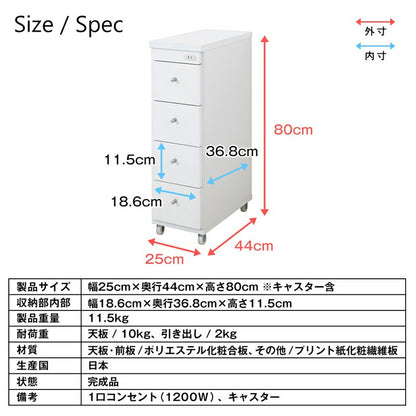 【新商品】すき間ワゴン 幅25 奥行44 送料無料