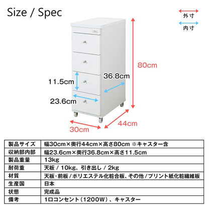 【新商品】すき間ワゴン 幅30 奥行44 送料無料