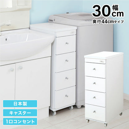 【新商品】すき間ワゴン 幅30 奥行44 送料無料