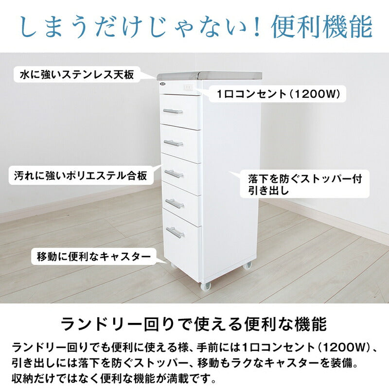 【新商品】ステンレス すき間ワゴン 幅15 送料無料