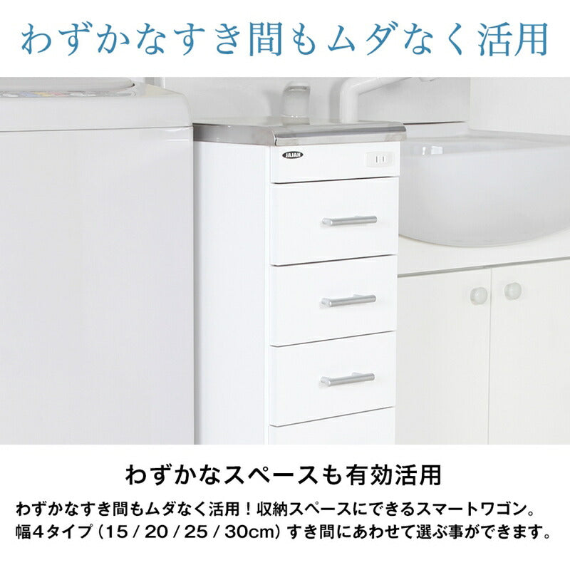 【新商品】ステンレス すき間ワゴン 幅15 送料無料
