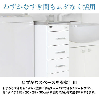 【新商品】ステンレス すき間ワゴン 幅15 送料無料