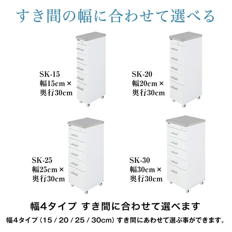 【新商品】ステンレス すき間ワゴン 幅15 送料無料