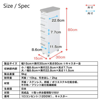【新商品】ステンレス すき間ワゴン 幅15 送料無料