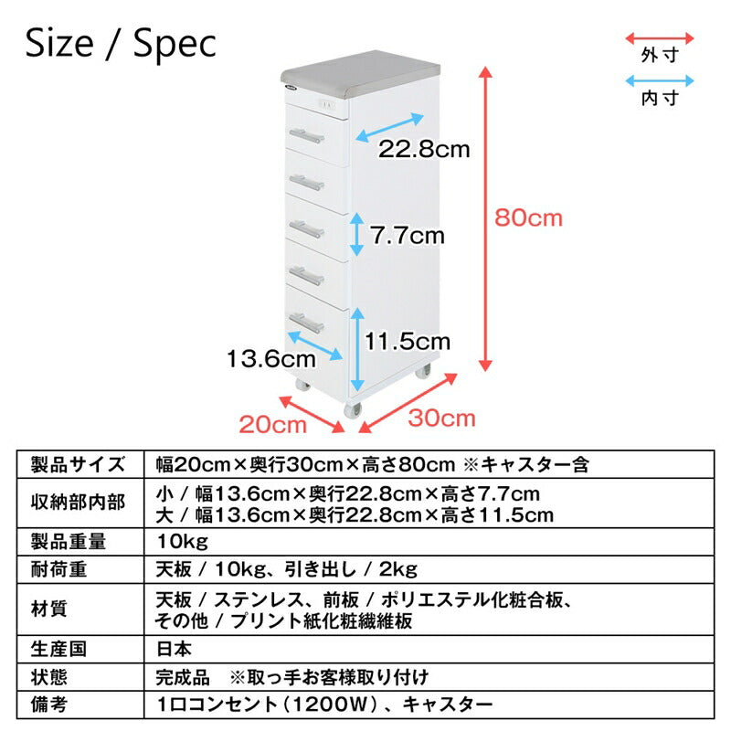 【新商品】ステンレス すき間ワゴン 幅20 送料無料
