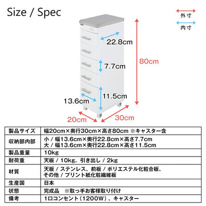 【新商品】ステンレス すき間ワゴン 幅20 送料無料