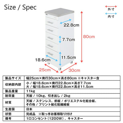 【新商品】ステンレス すき間ワゴン 幅25 送料無料