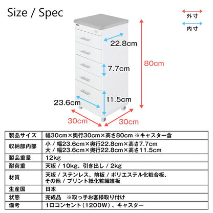 【新商品】ステンレス すき間ワゴン 幅30 送料無料