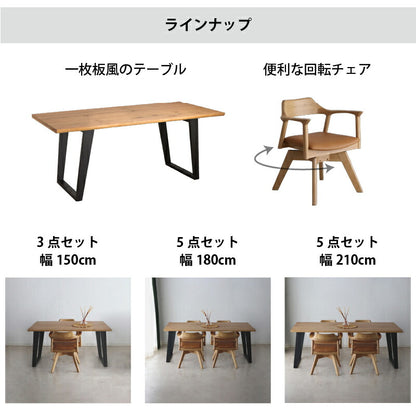 天然木突板　ダイニングセット　NT　幅180cm　3点セット 送料無料