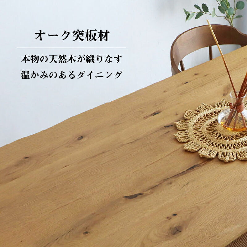 天然木突板　ダイニングセット　NT　幅150cm　3点セット 送料無料