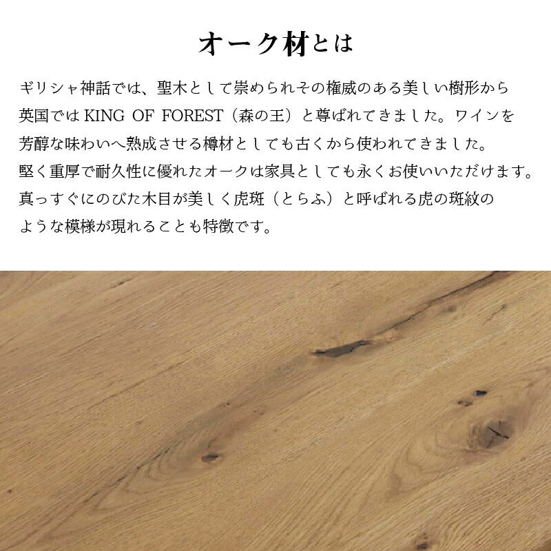天然木突板　ダイニングセット　NT　幅210cm　5点セット 送料無料