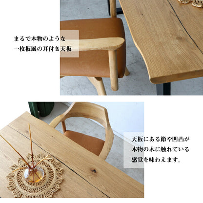 天然木突板　ダイニングセット　NT　テーブル単品　幅210cm 送料無料