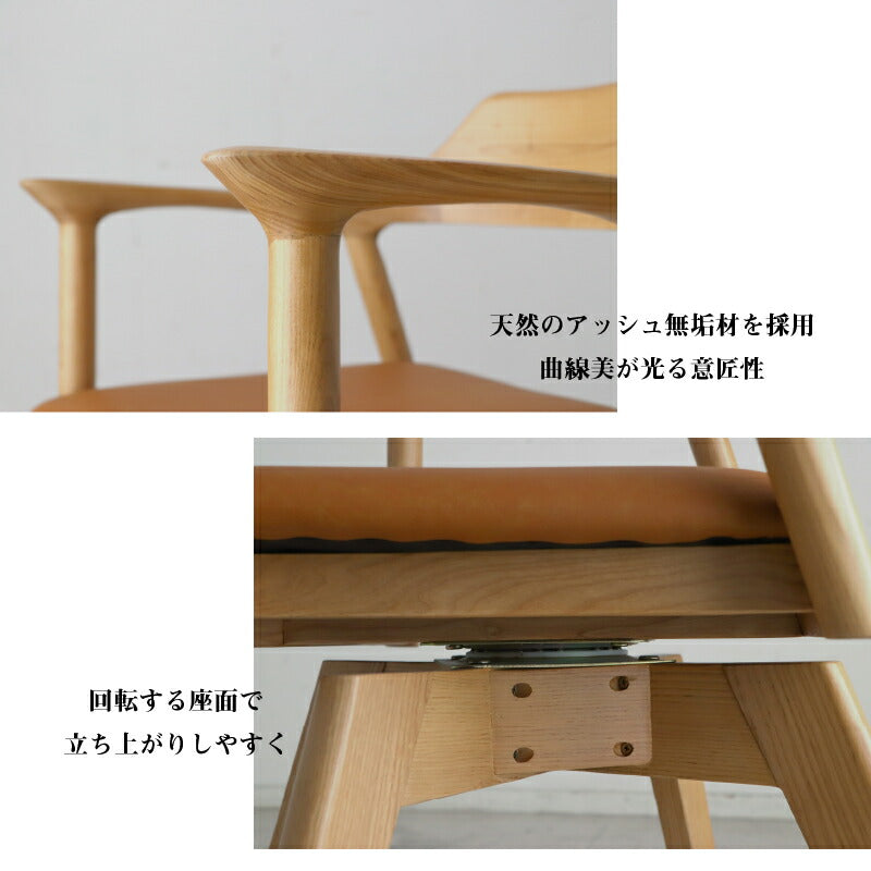 天然木突板　ダイニングセット　NT　チェア単品　1脚 送料無料