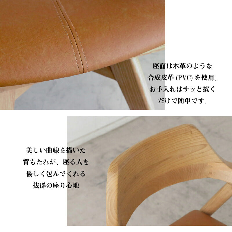 天然木突板　ダイニングセット　NT　チェア単品　1脚 送料無料