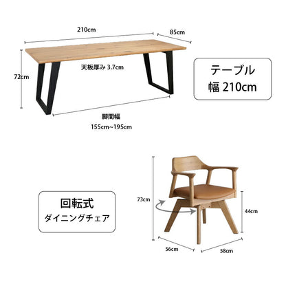 天然木突板　ダイニングセット　NT　チェア単品　1脚 送料無料