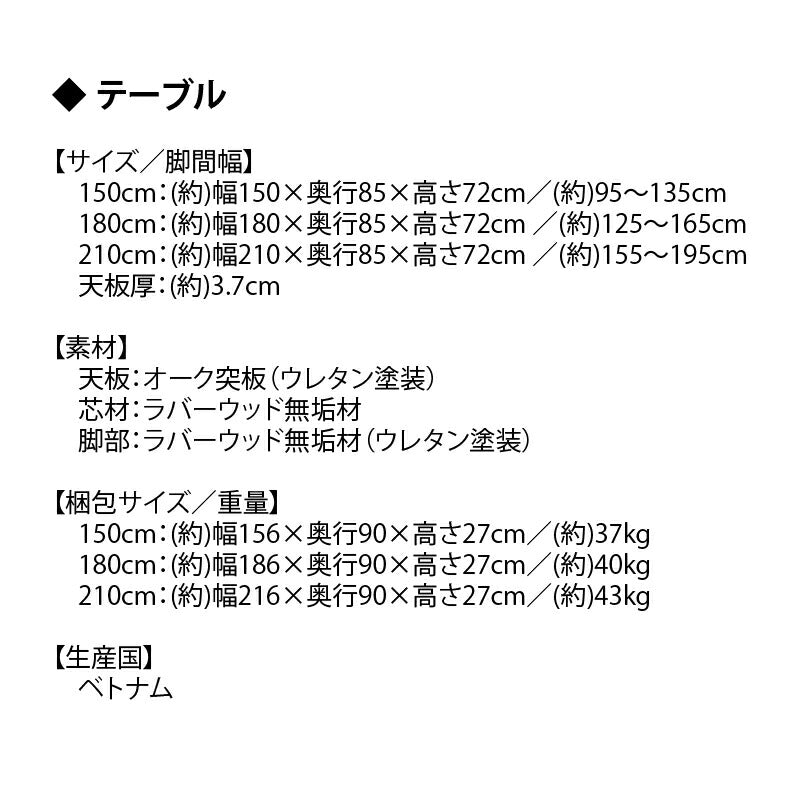 天然木突板　ダイニングセット　NT　チェア単品　1脚 送料無料