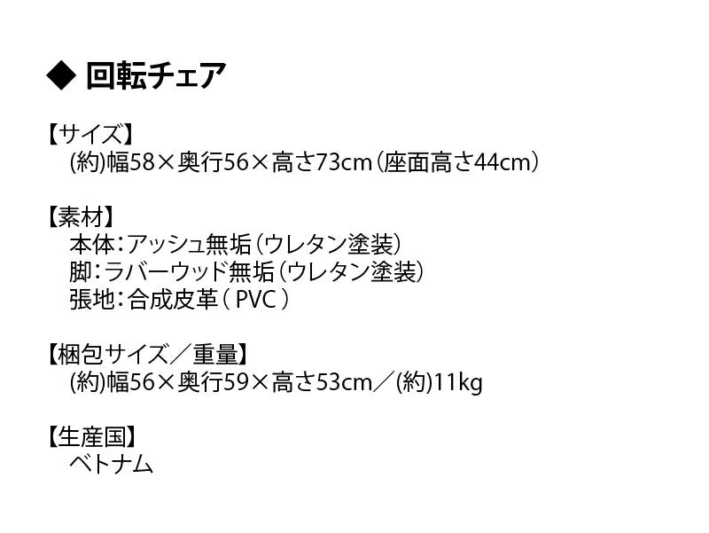 天然木突板　ダイニングセット　NT　チェア単品　1脚 送料無料