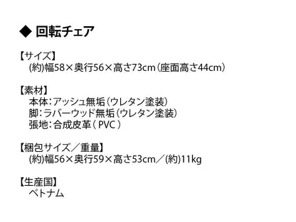 天然木突板　ダイニングセット　NT　チェア単品　1脚 送料無料