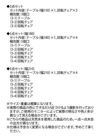 天然木突板　ダイニングセット　NT　チェア単品　1脚 送料無料