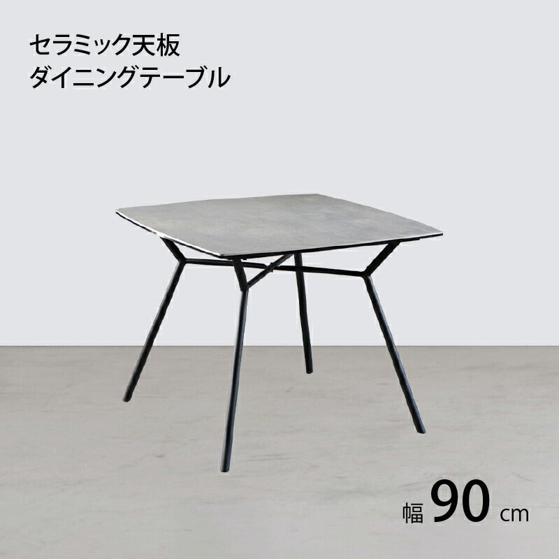 セラミック天板　ダイニングセット　テーブル単品　幅90cm 送料無料