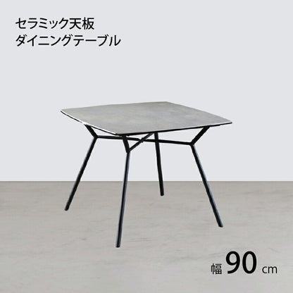 セラミック天板　ダイニングセット　テーブル単品　幅90cm 送料無料