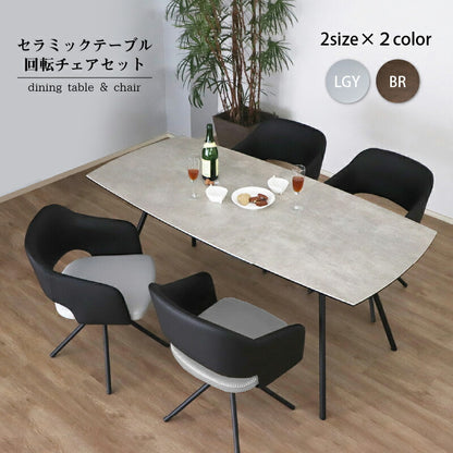 セラミック天板　ダイニングセット　幅170cm　5点セット 送料無料