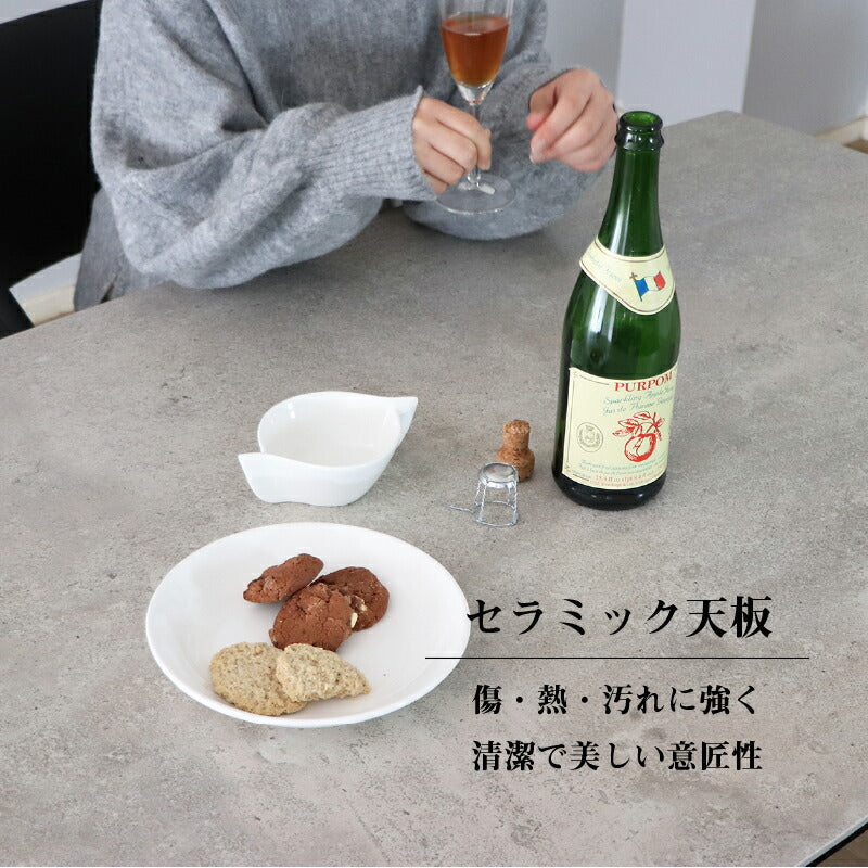 セラミック天板　ダイニングセット　テーブル単品　幅170cm 送料無料