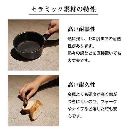 セラミック天板　ダイニングセット　テーブル単品　幅90cm 送料無料