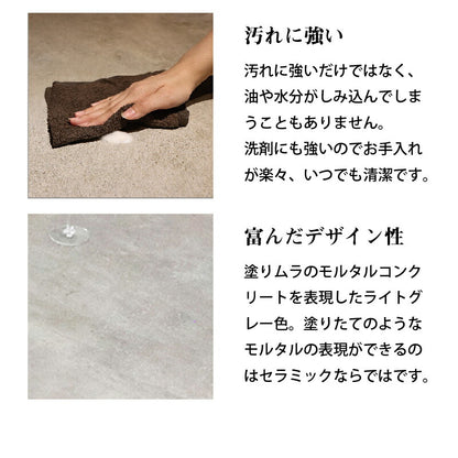 セラミック天板　ダイニングセット　幅90cm　3点セット 送料無料