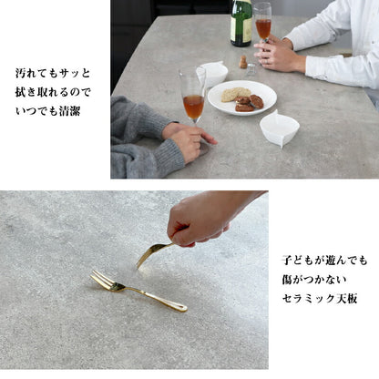 セラミック天板　ダイニングセット　テーブル単品　幅170cm 送料無料