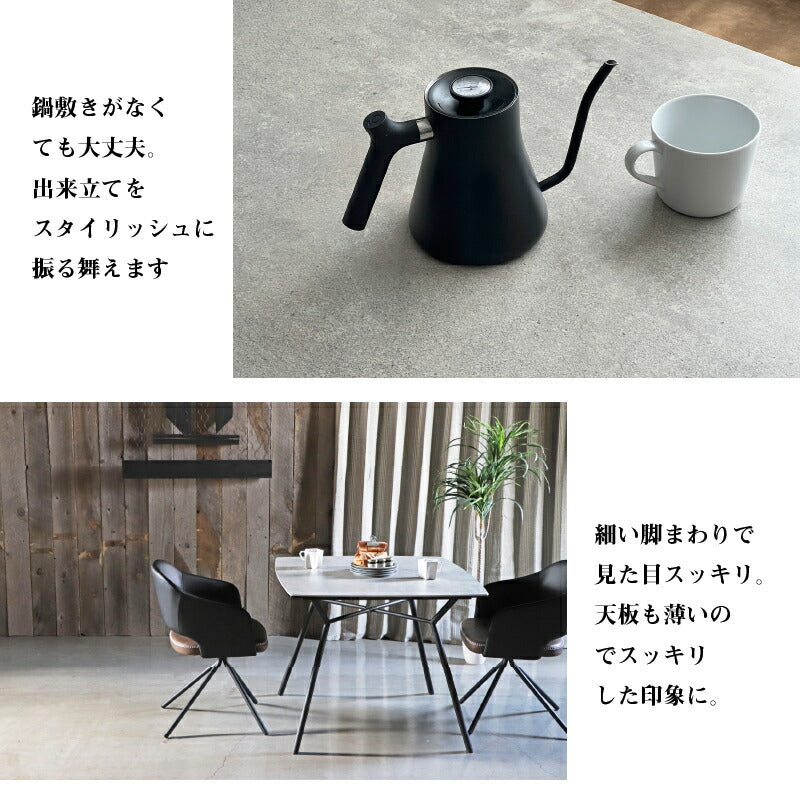 セラミック天板　ダイニングセット　テーブル単品　幅90cm 送料無料