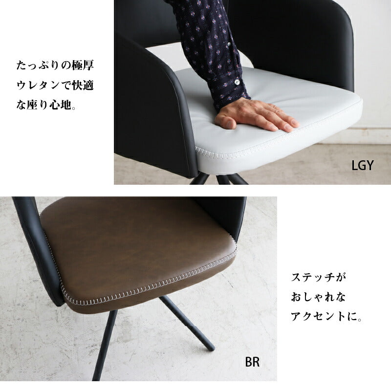 セラミック天板　ダイニングセット　チェア単品　1脚 送料無料
