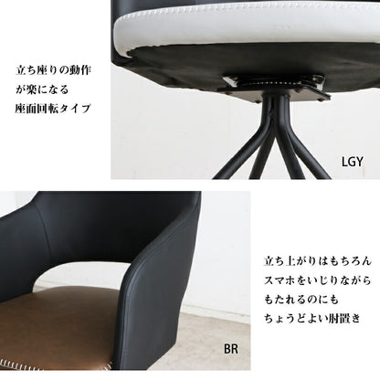 セラミック天板　ダイニングセット　チェア単品　1脚 送料無料