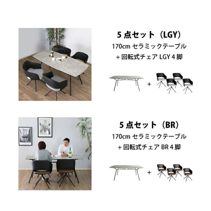 セラミック天板　ダイニングセット　幅90cm　3点セット 送料無料