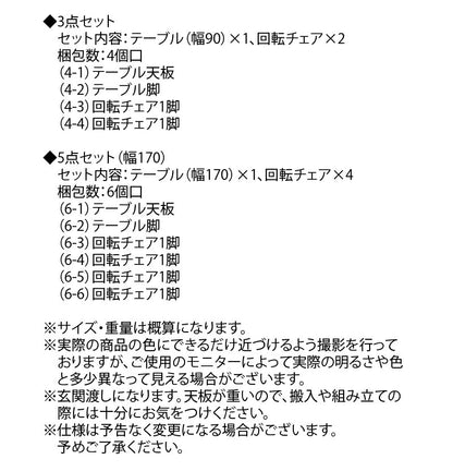セラミック天板　ダイニングセット　チェア単品　1脚 送料無料