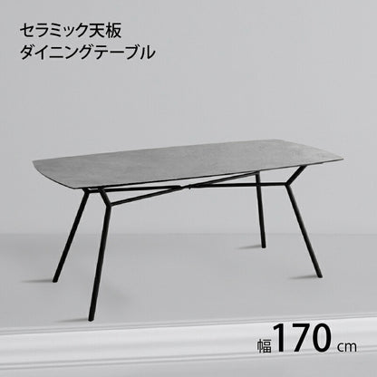 セラミック天板　ダイニングセット　テーブル単品　幅170cm 送料無料