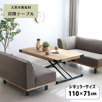 ヴィンテージ調　天然木無垢材　昇降テーブル　単品　幅110cm 送料無料