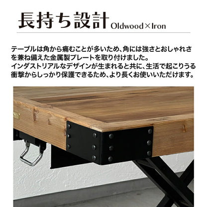ヴィンテージ調　天然木無垢材　昇降テーブル　単品　幅140cm　スリム 送料無料