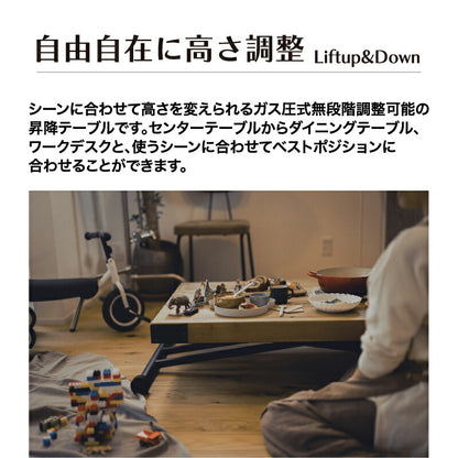 ヴィンテージ調　天然木無垢材　昇降テーブル　単品　幅140cm　ワイド 送料無料