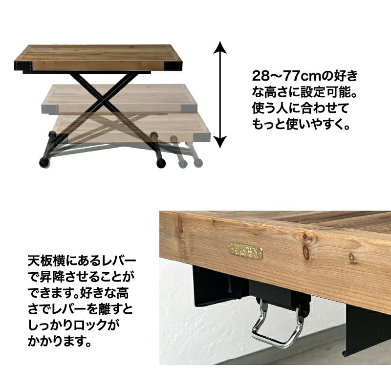 ヴィンテージ調　天然木無垢材　昇降テーブル　単品　幅140cm　スリム 送料無料