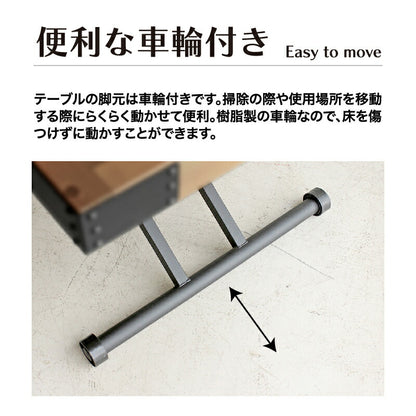 ヴィンテージ調　天然木無垢材　昇降テーブル　単品　幅140cm　ワイド 送料無料
