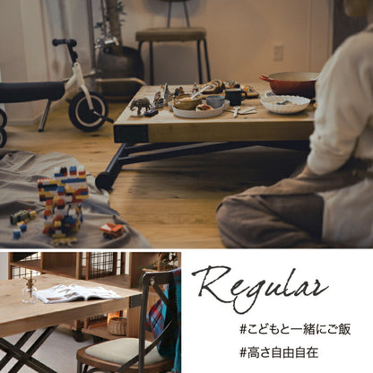 ヴィンテージ調　天然木無垢材　昇降テーブル　単品　幅140cm　スリム 送料無料