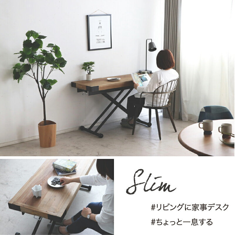 ヴィンテージ調　天然木無垢材　昇降テーブル　単品　幅110cm 送料無料