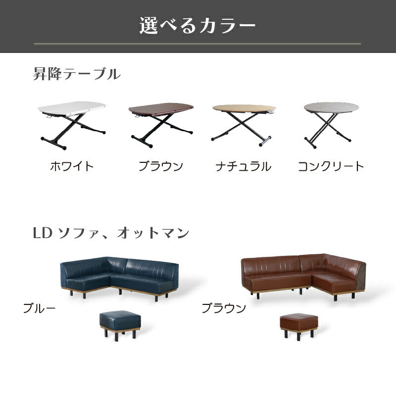 リビングダイニングセット　右アームタイプ　3点セット（アームソファ＋ソファ+テーブル） 送料無料