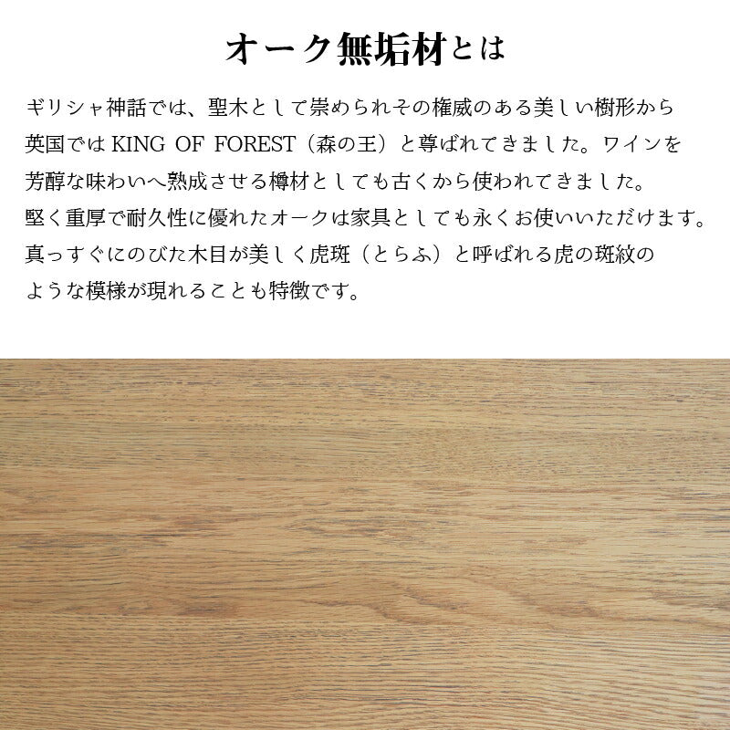 天然木突板　円形テーブル　ダイニングセット　テーブル単品　幅110cm 送料無料