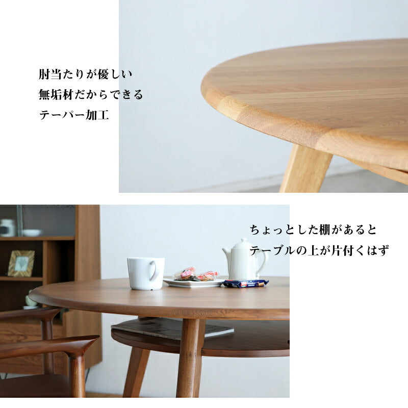 天然木突板　円形テーブル　ダイニングセット　テーブル単品　幅110cm 送料無料