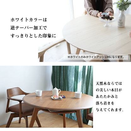 天然木突板　円形テーブル　ダイニングセット　テーブル単品　幅110cm 送料無料
