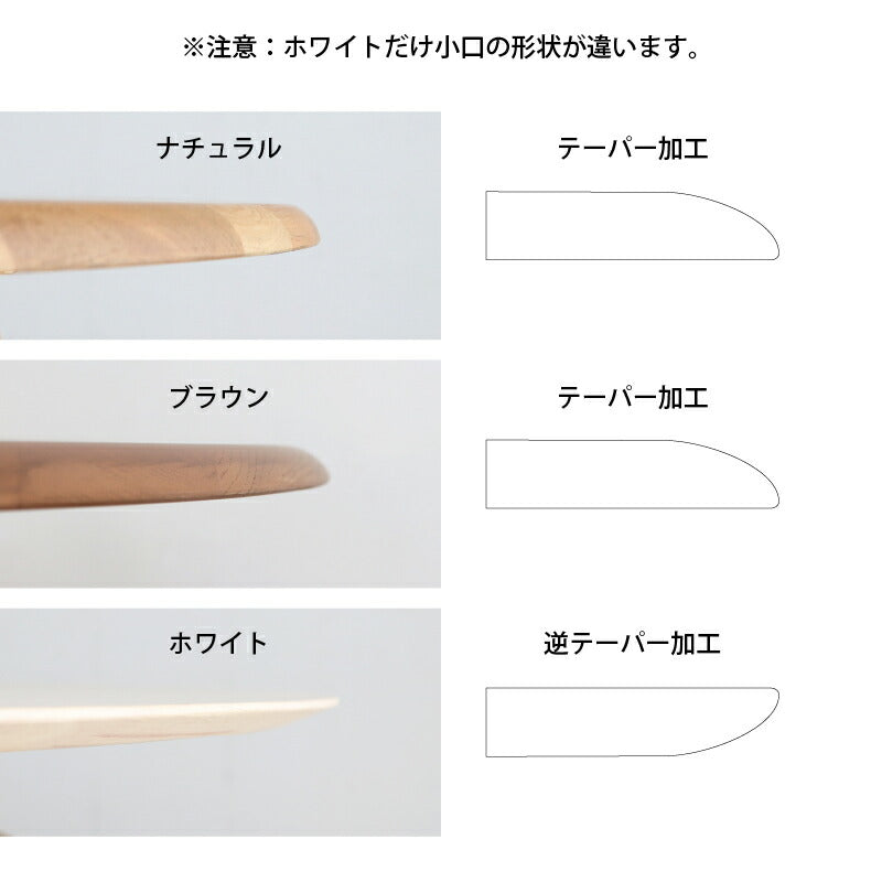天然木突板　円形テーブル　ダイニングセット　テーブル単品　幅110cm 送料無料