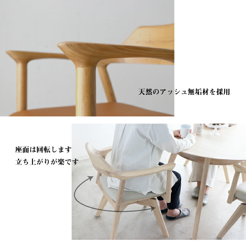 天然木突板　円形テーブル　ダイニングセット　チェア単品　1脚 送料無料